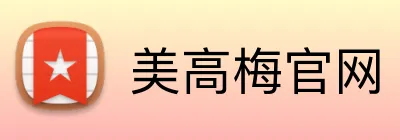 美高梅官网 Logo