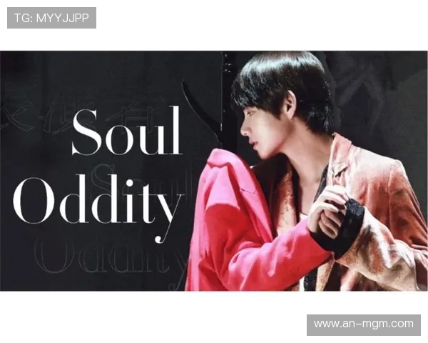 当阿米在游戏中偶遇金泰亨，命运的交织与现实的碰撞展开了奇妙冒险